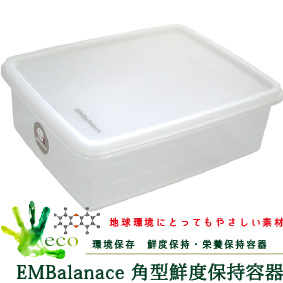 角型 鮮度保持容器　5700ml