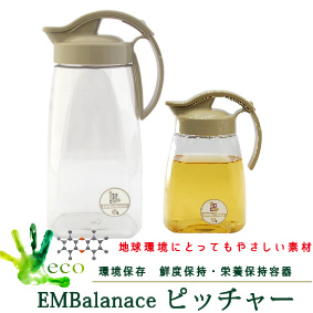 EMBalance　スライド式タテヨコピッチャー