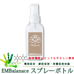 EMBalance　スプレーボトル